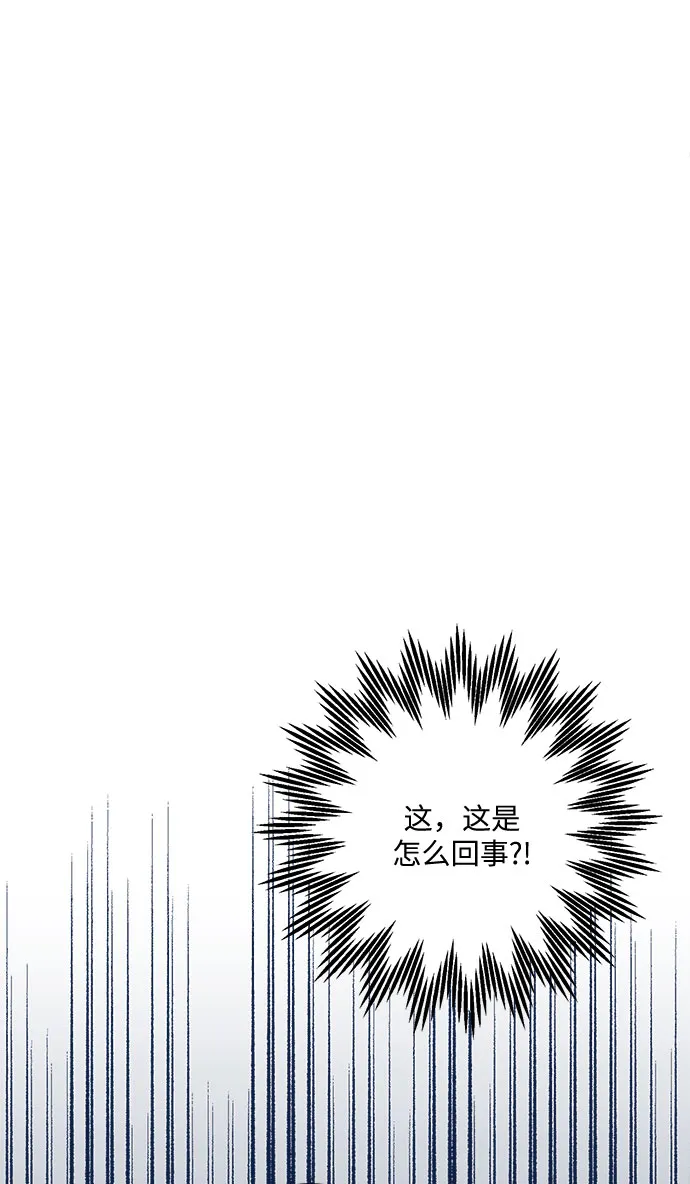 第51话 第9页
