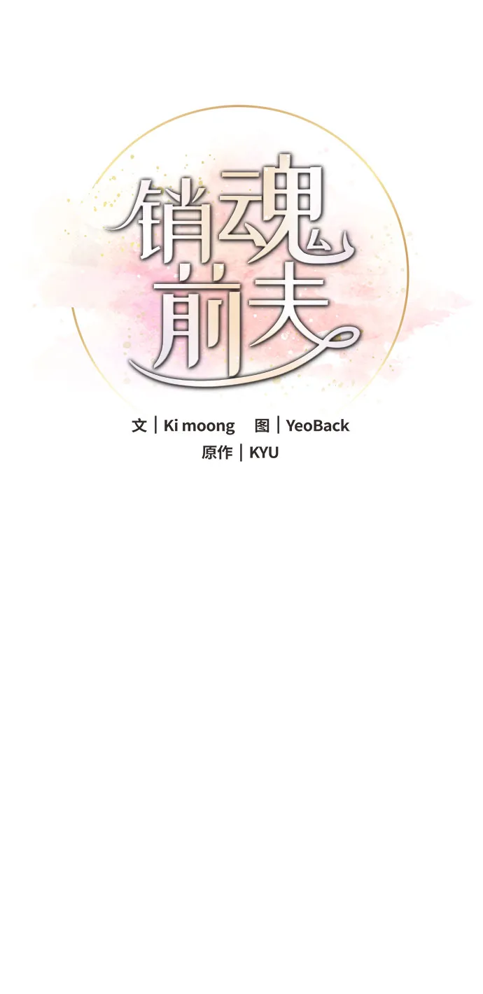 第51话 第11页
