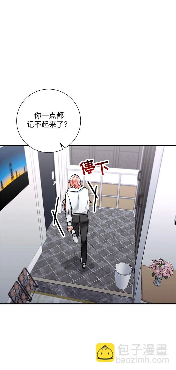 第51话 第13页