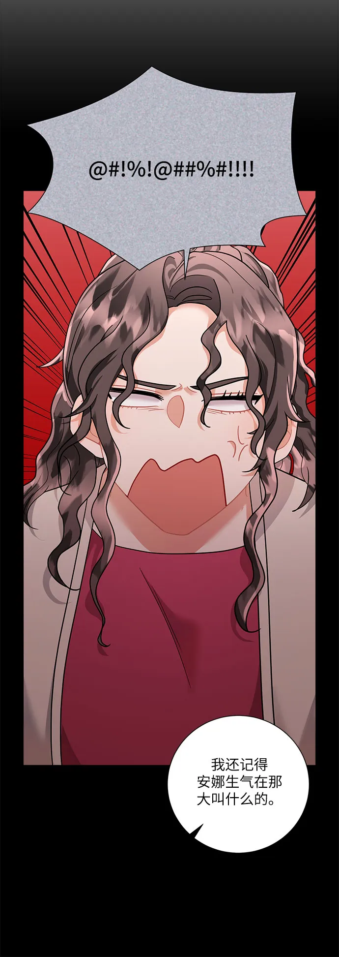 第51话 第16页