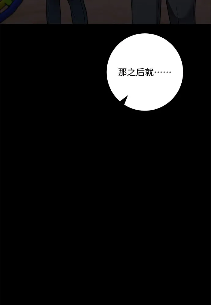 第51话 第18页
