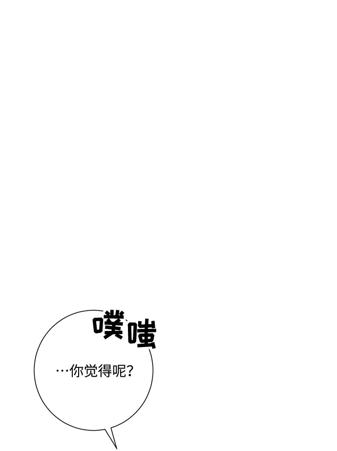 第51话 第21页