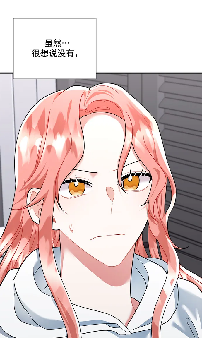 第51话 第23页
