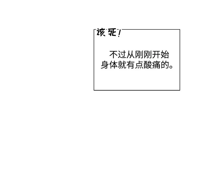 第51话 第25页