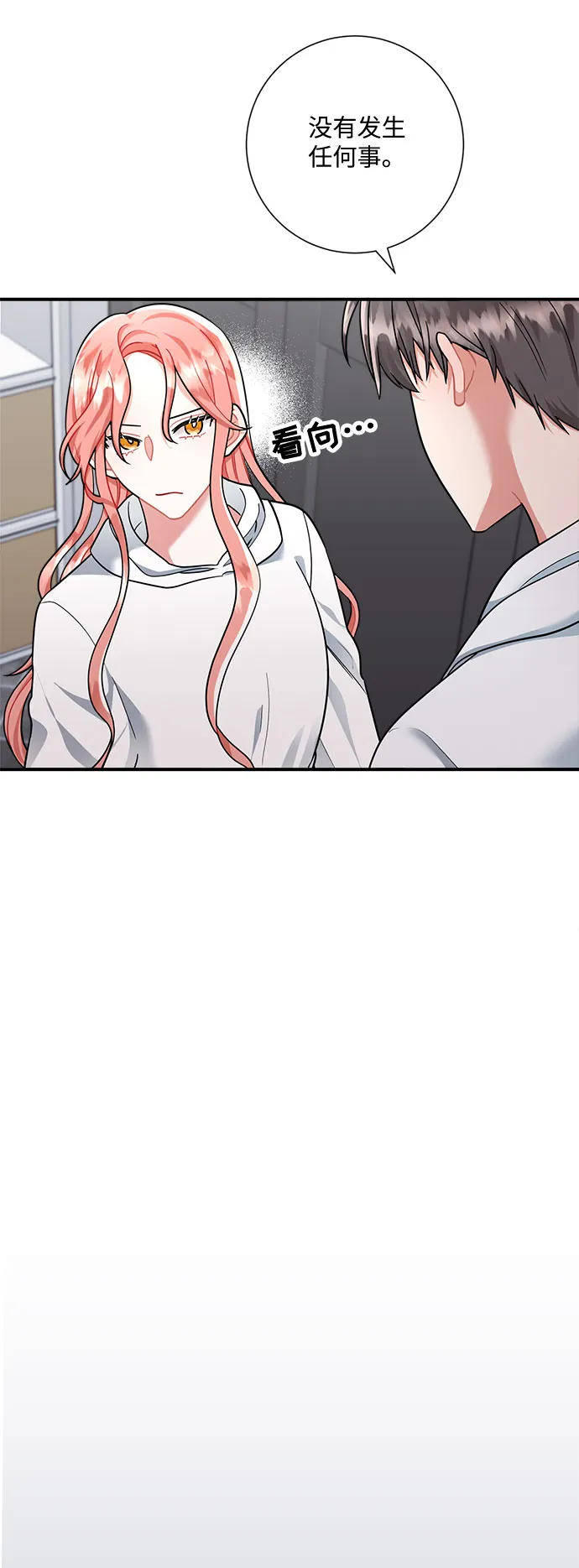 第51话 第27页
