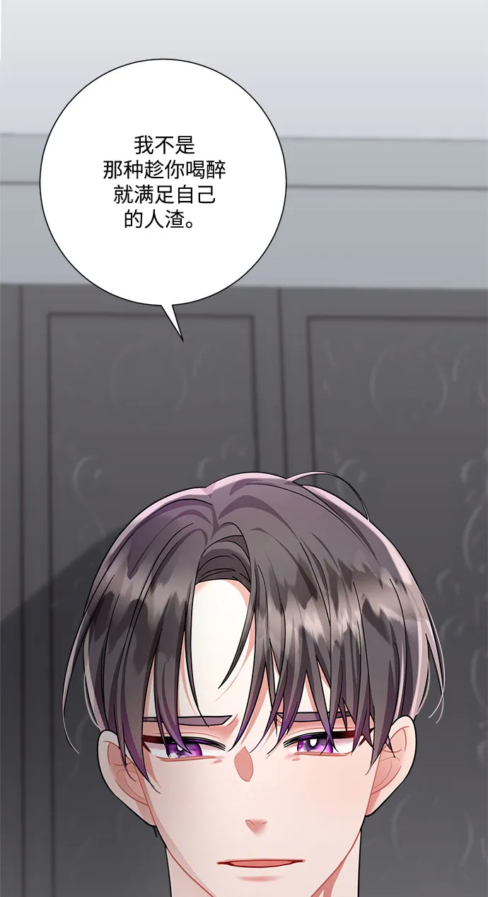 第51话 第28页