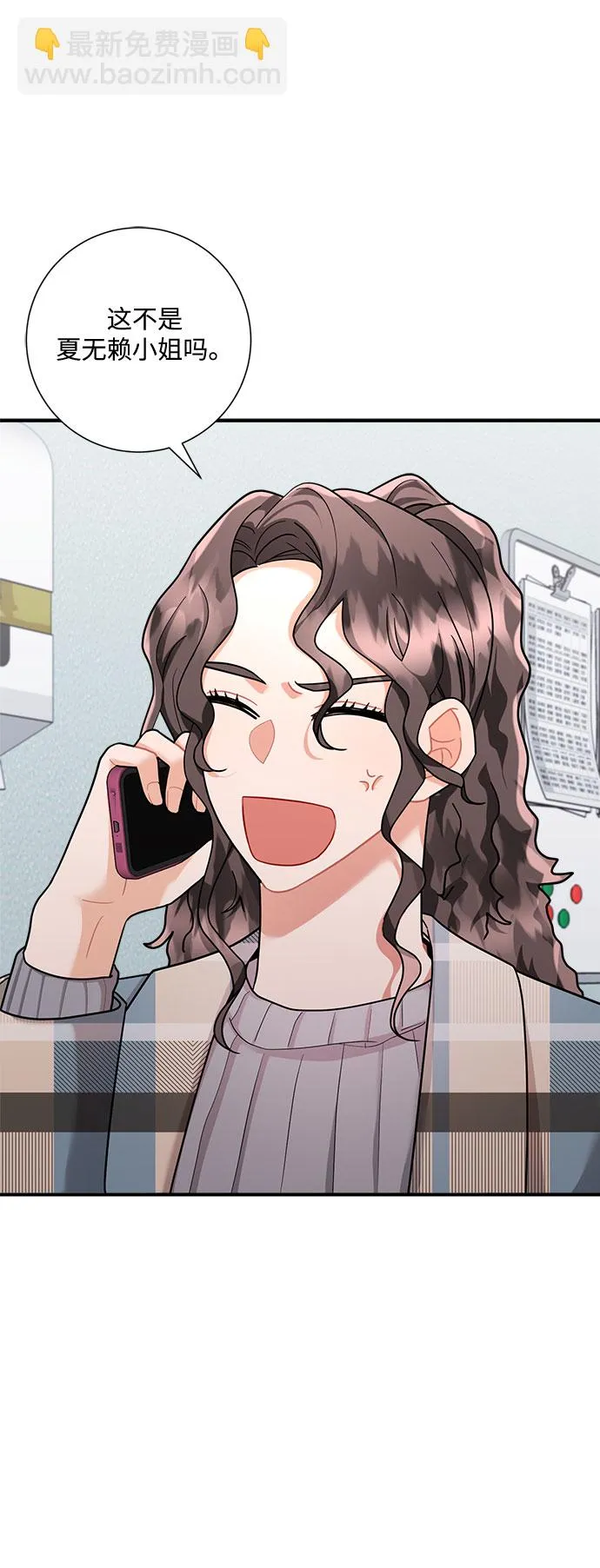 第51话 第37页