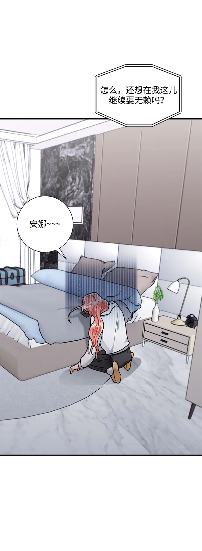 第51话 第38页