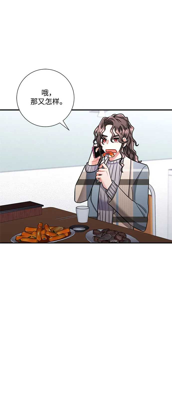 第51话 第40页