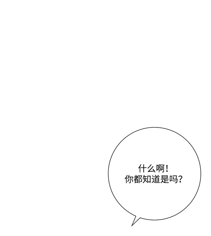 第51话 第42页