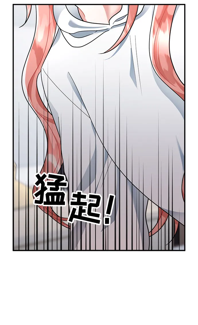 第51话 第43页