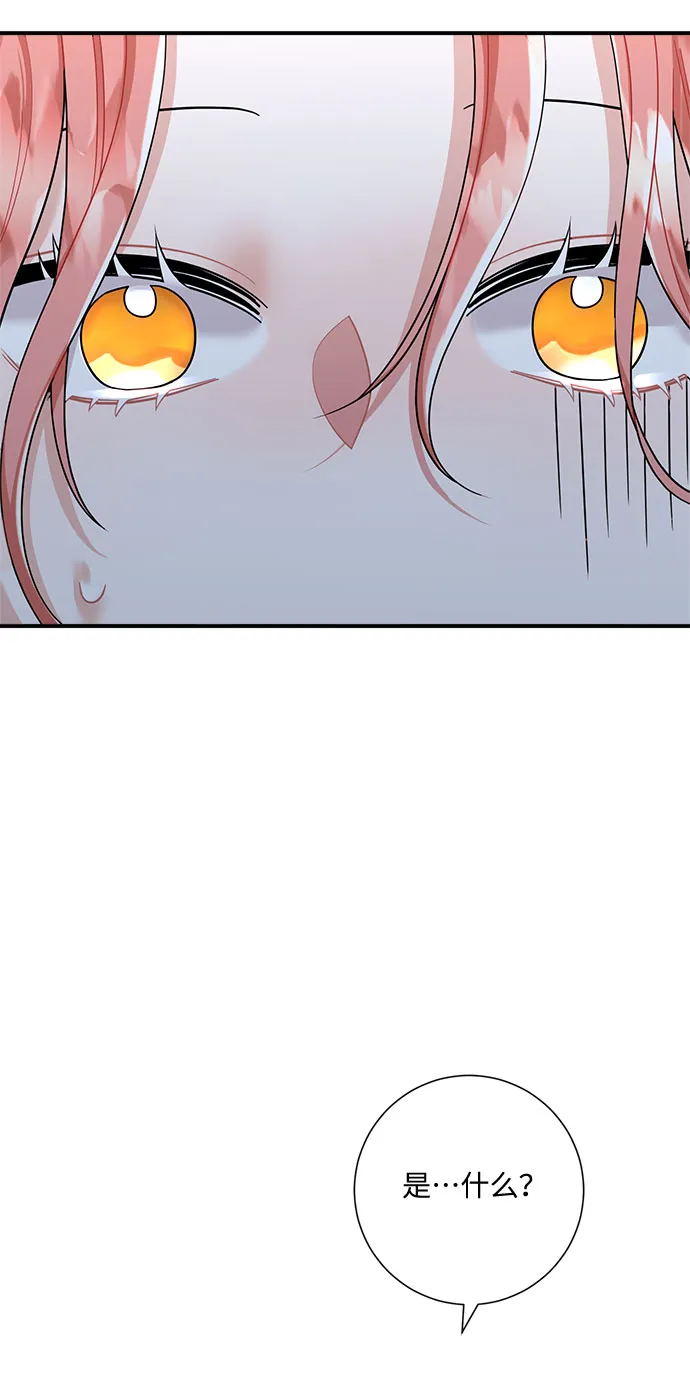 第51话 第46页