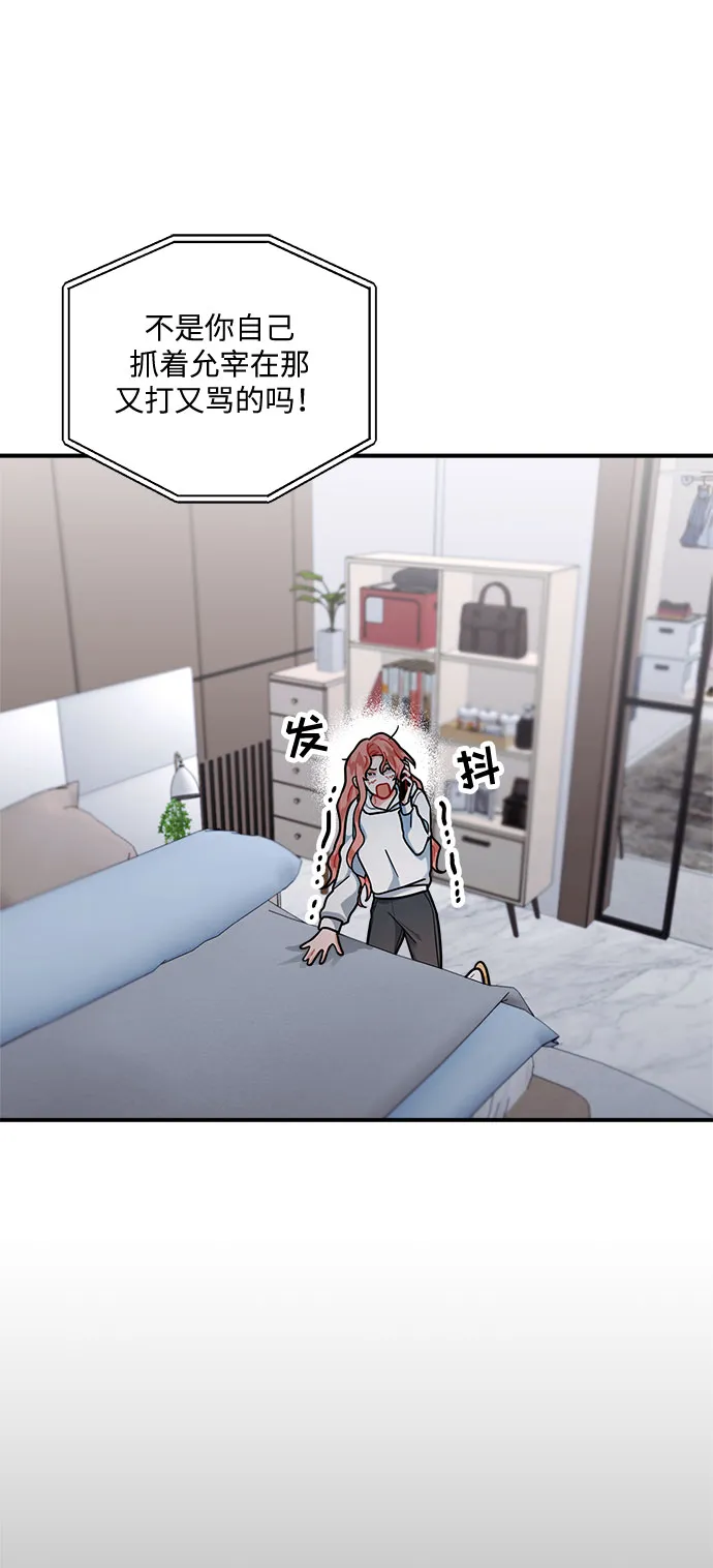 第51话 第48页