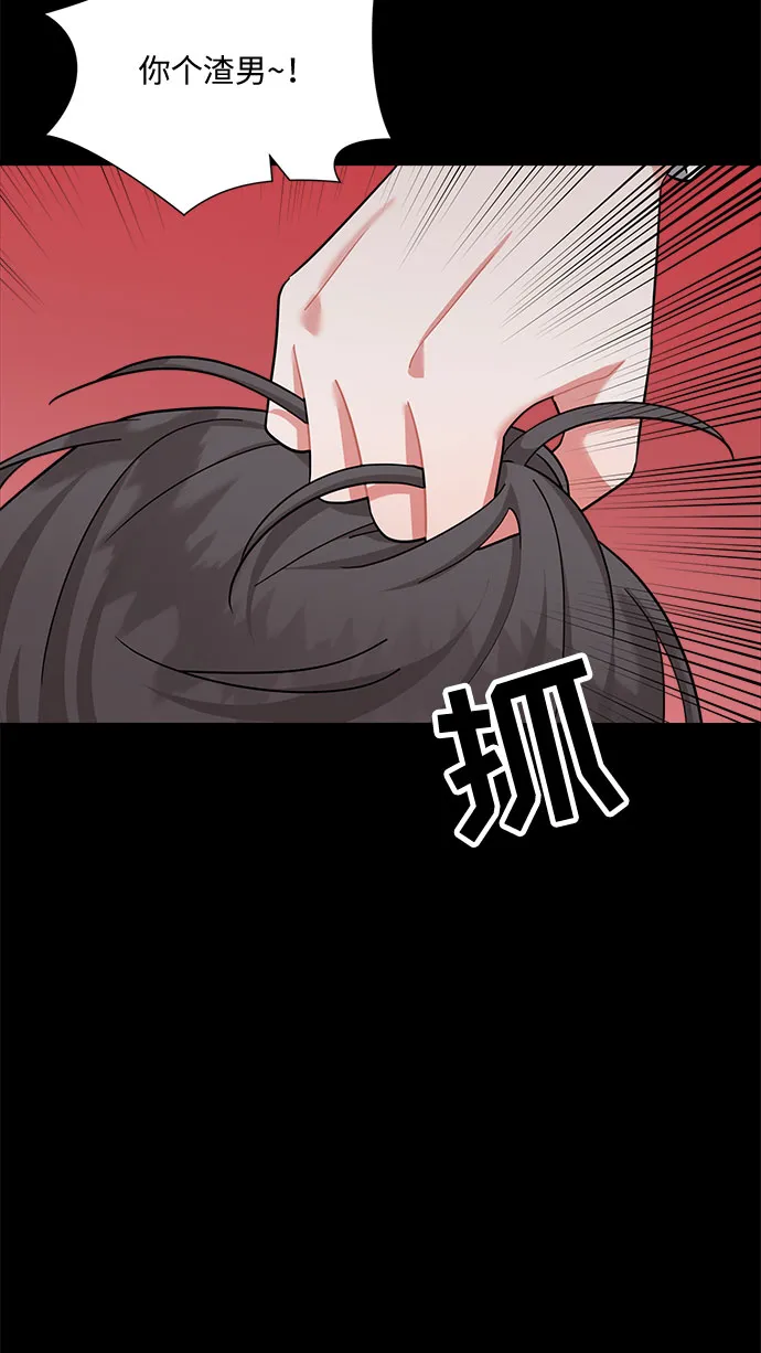 第51话 第50页