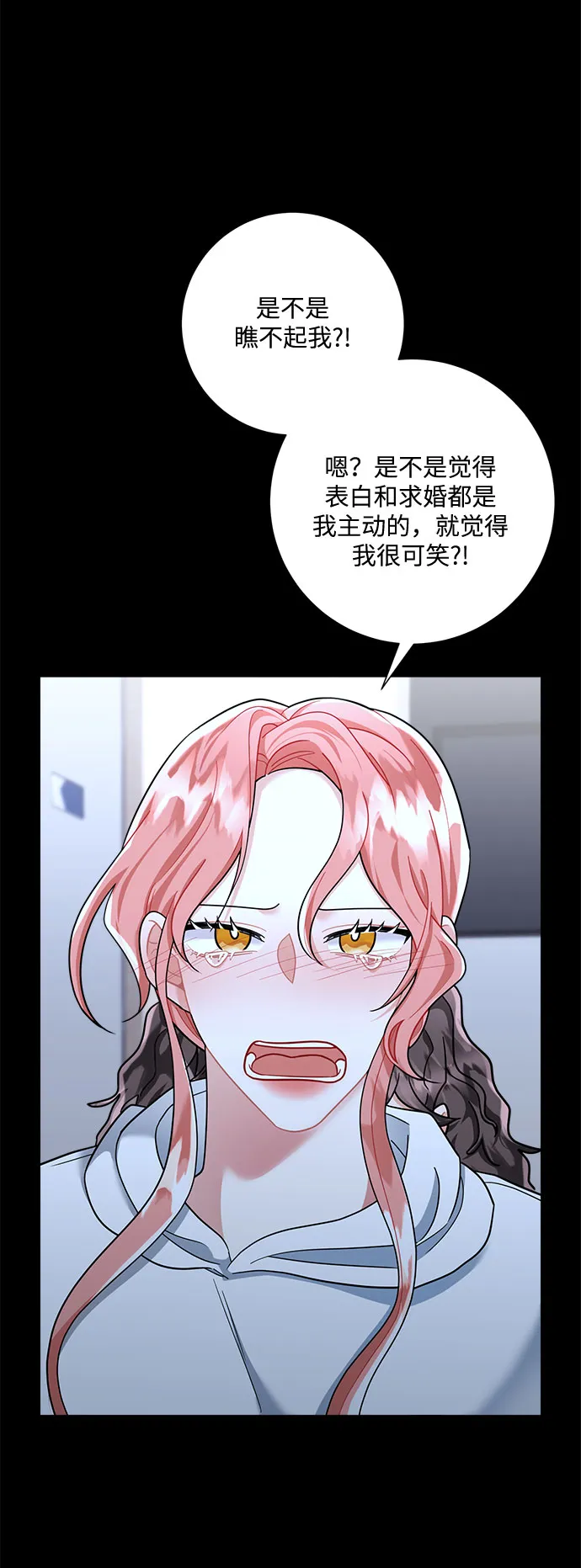 第51话 第53页