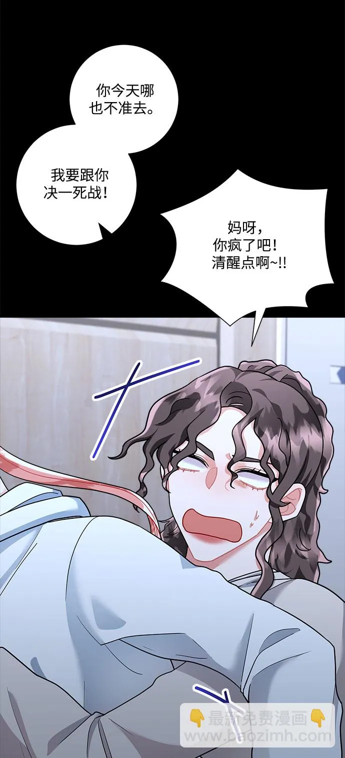 第51话 第56页