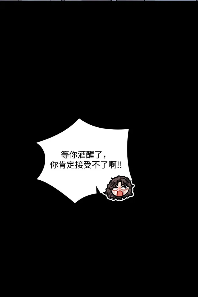 第51话 第57页