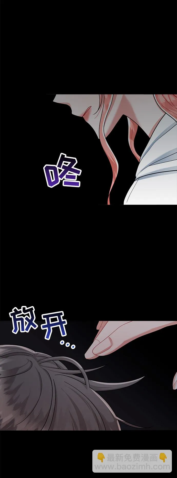 第51话 第58页