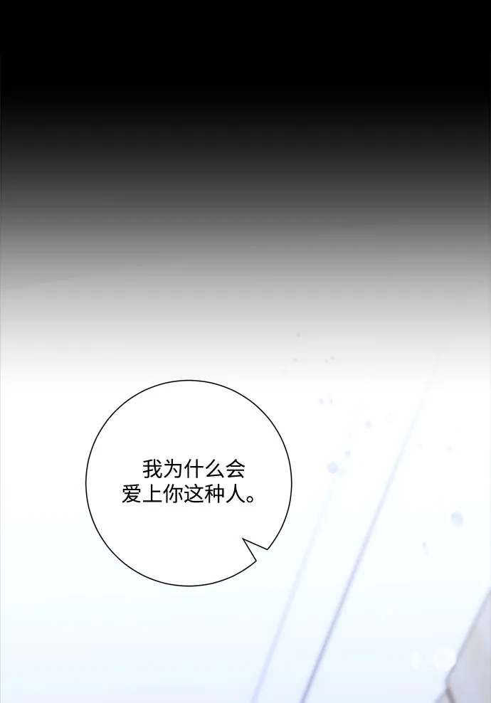 第51话 第60页