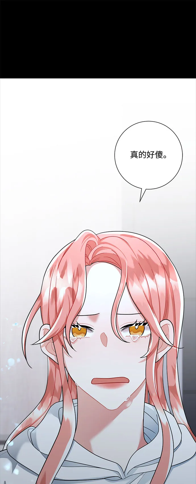 第51话 第62页