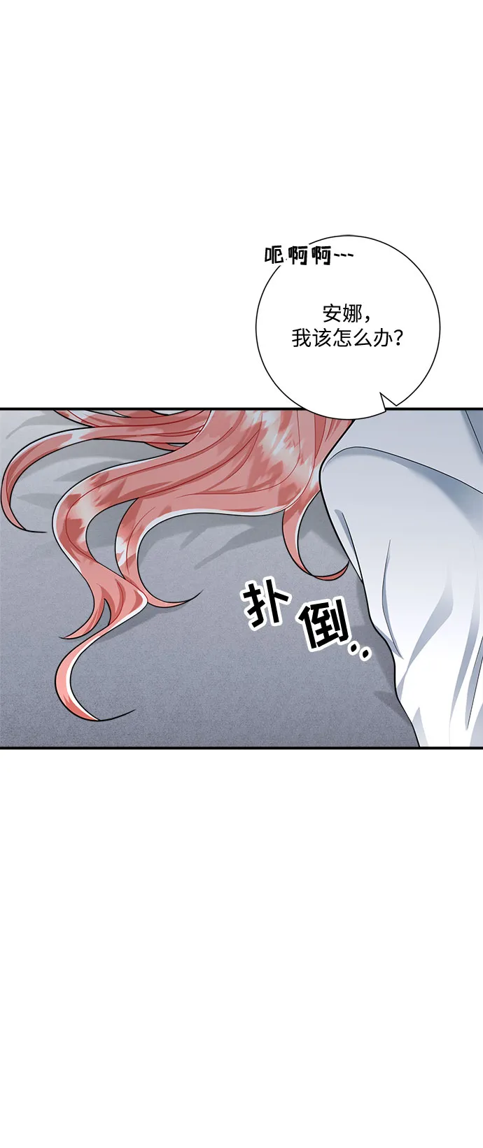 第51话 第66页
