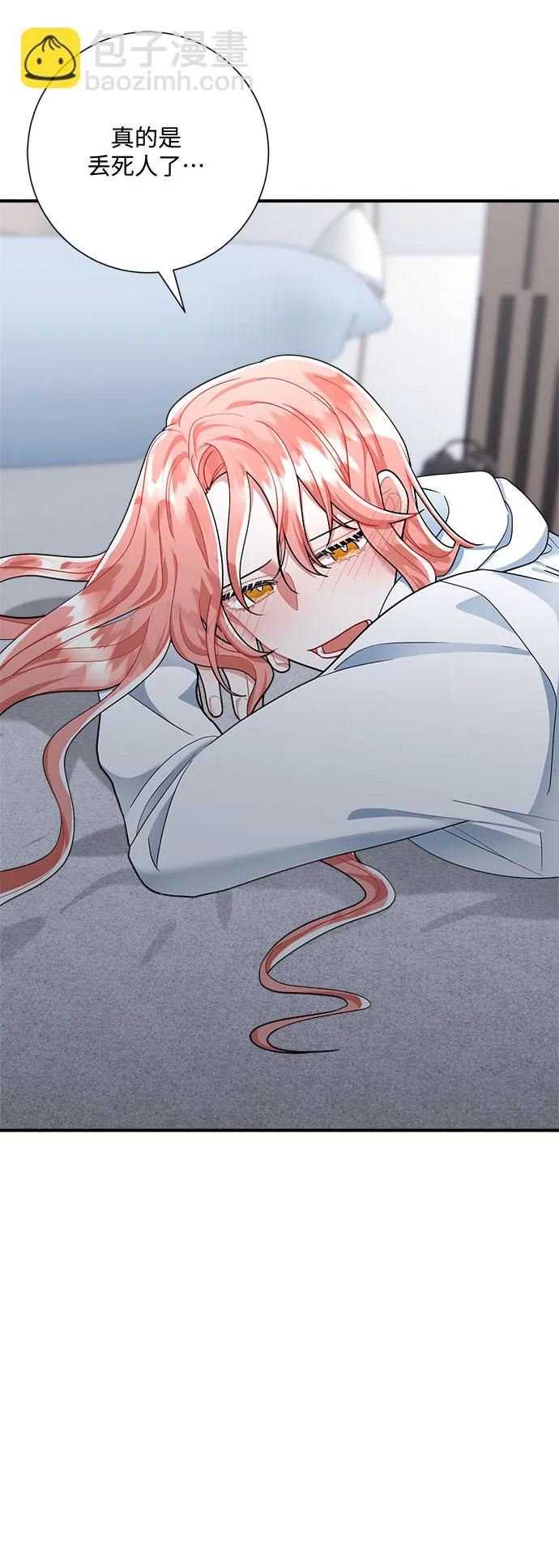 第51话 第67页