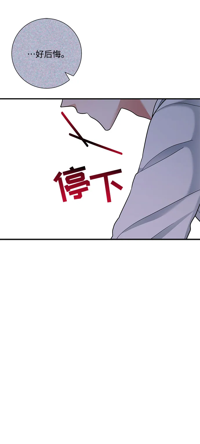 第51话 第73页