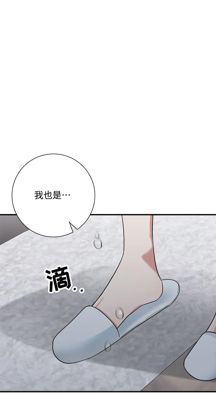 第51话 第76页