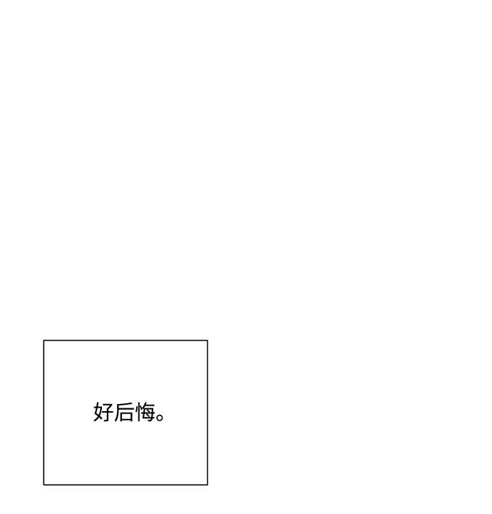 第51话 第77页