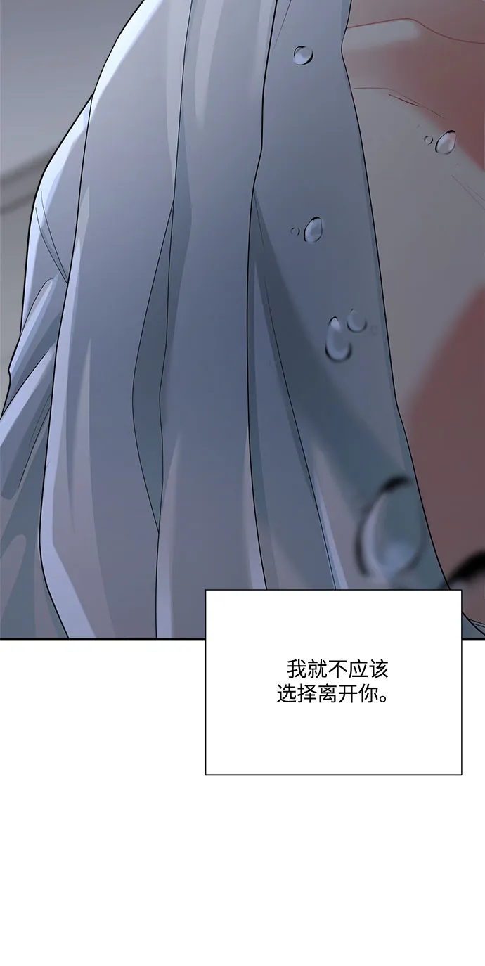 第51话 第79页