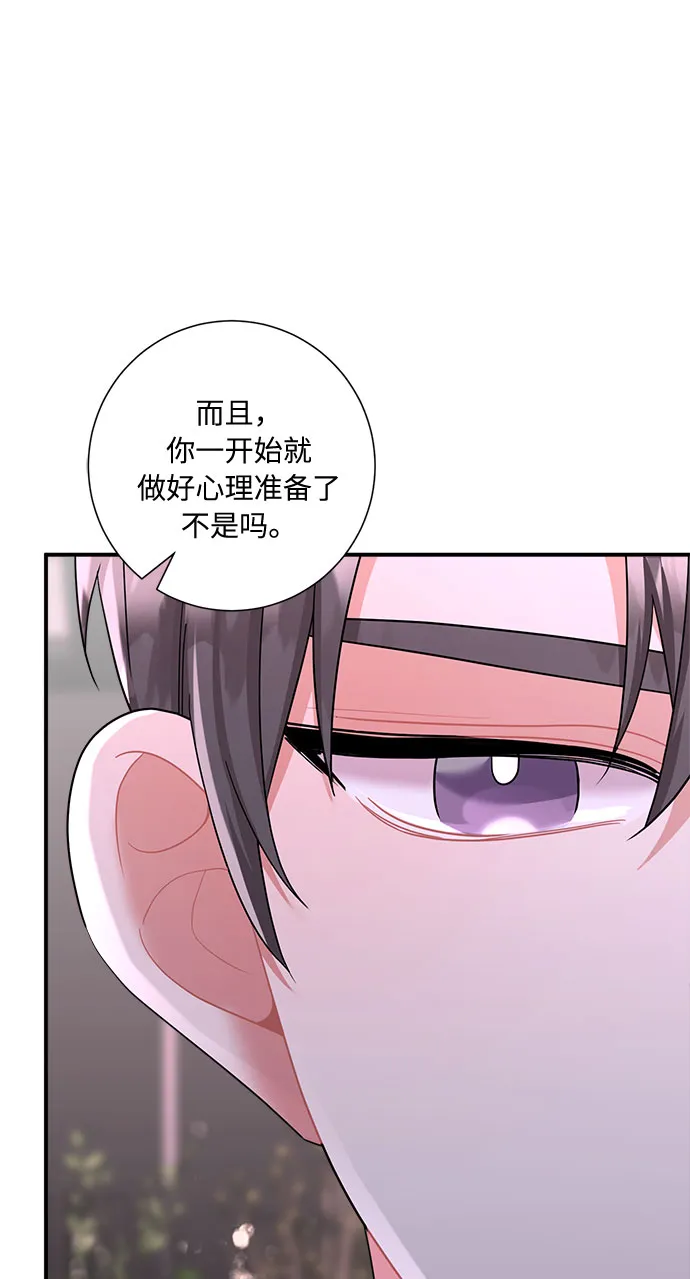 第52话 第10页
