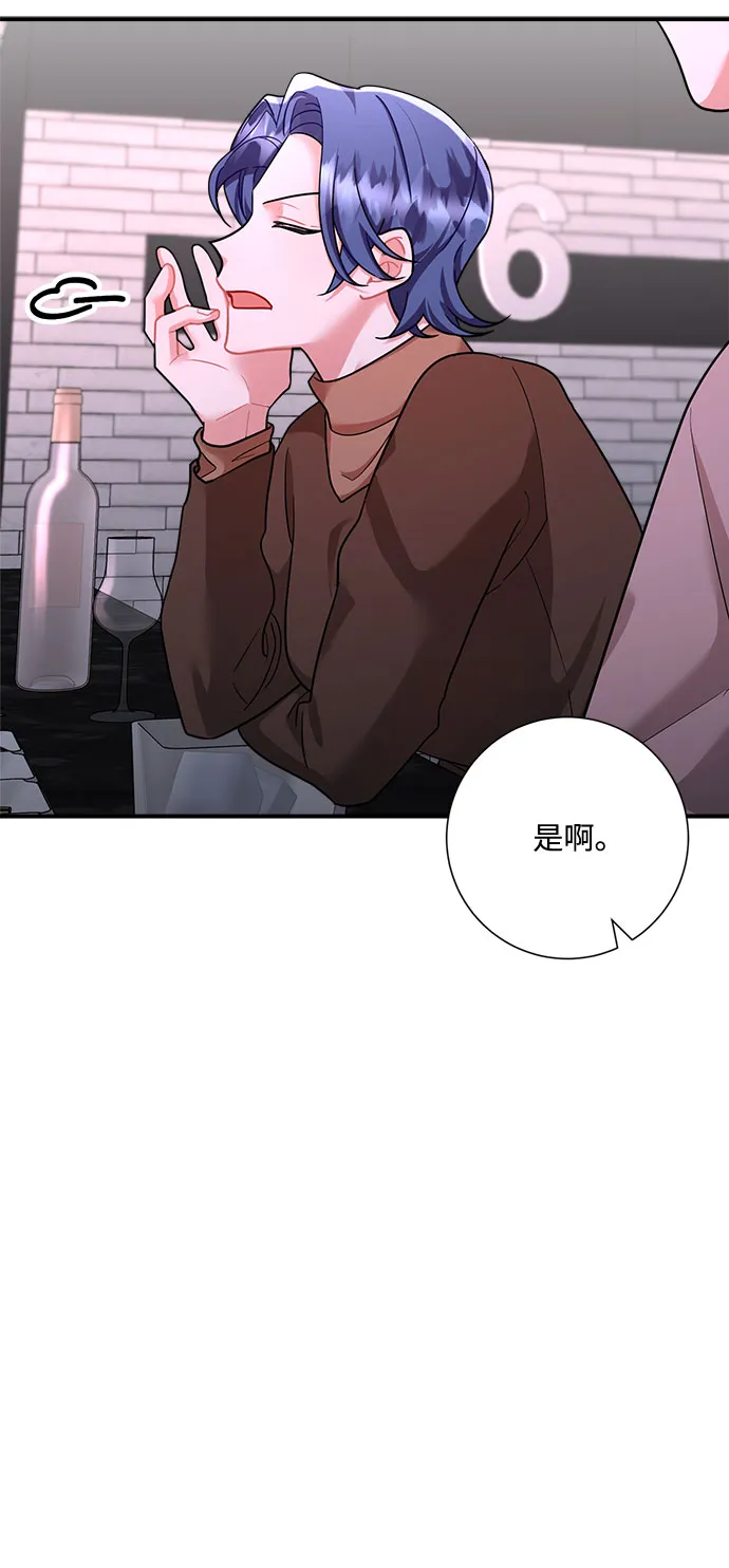 第52话 第13页