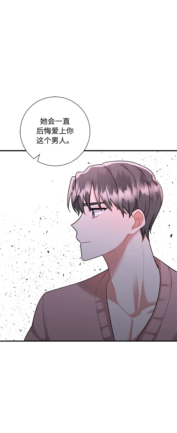 第52话 第16页