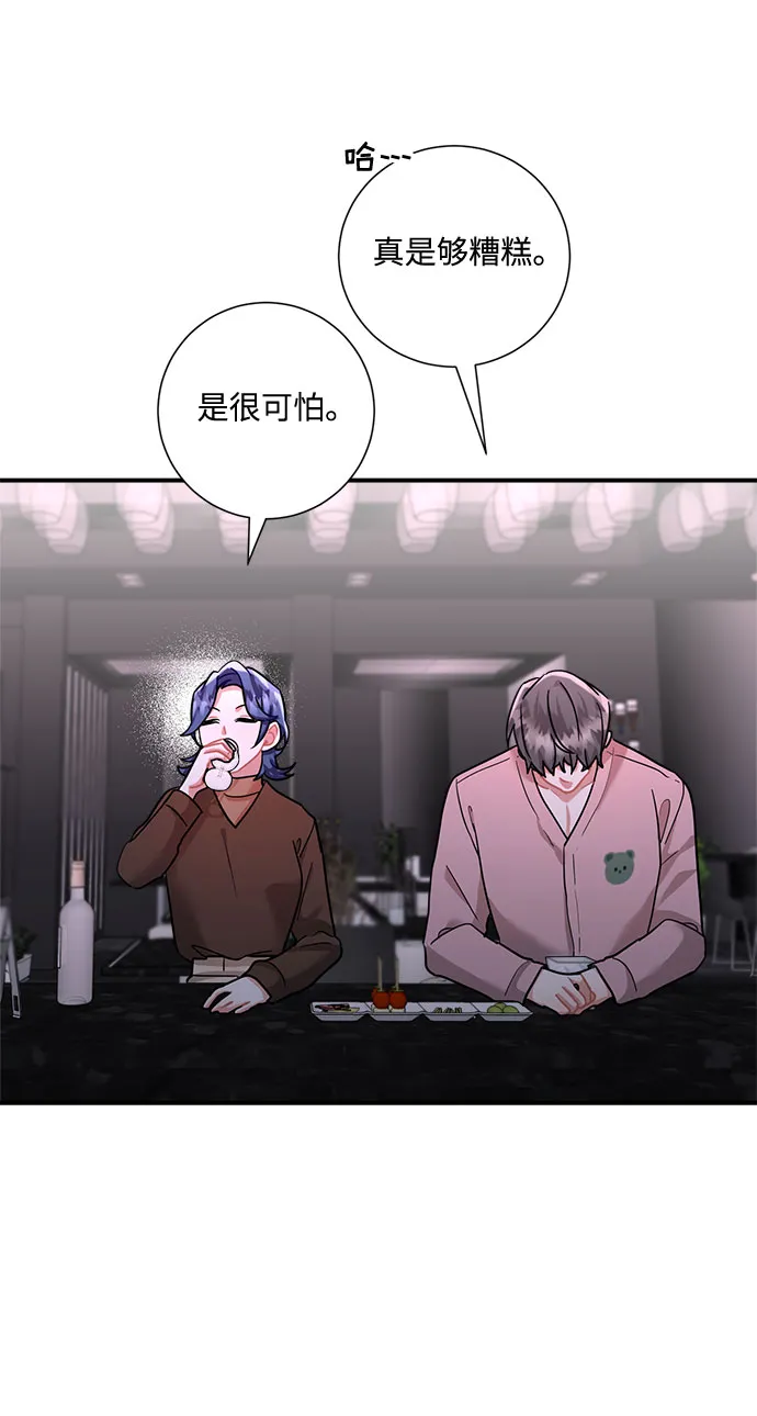 第52话 第18页
