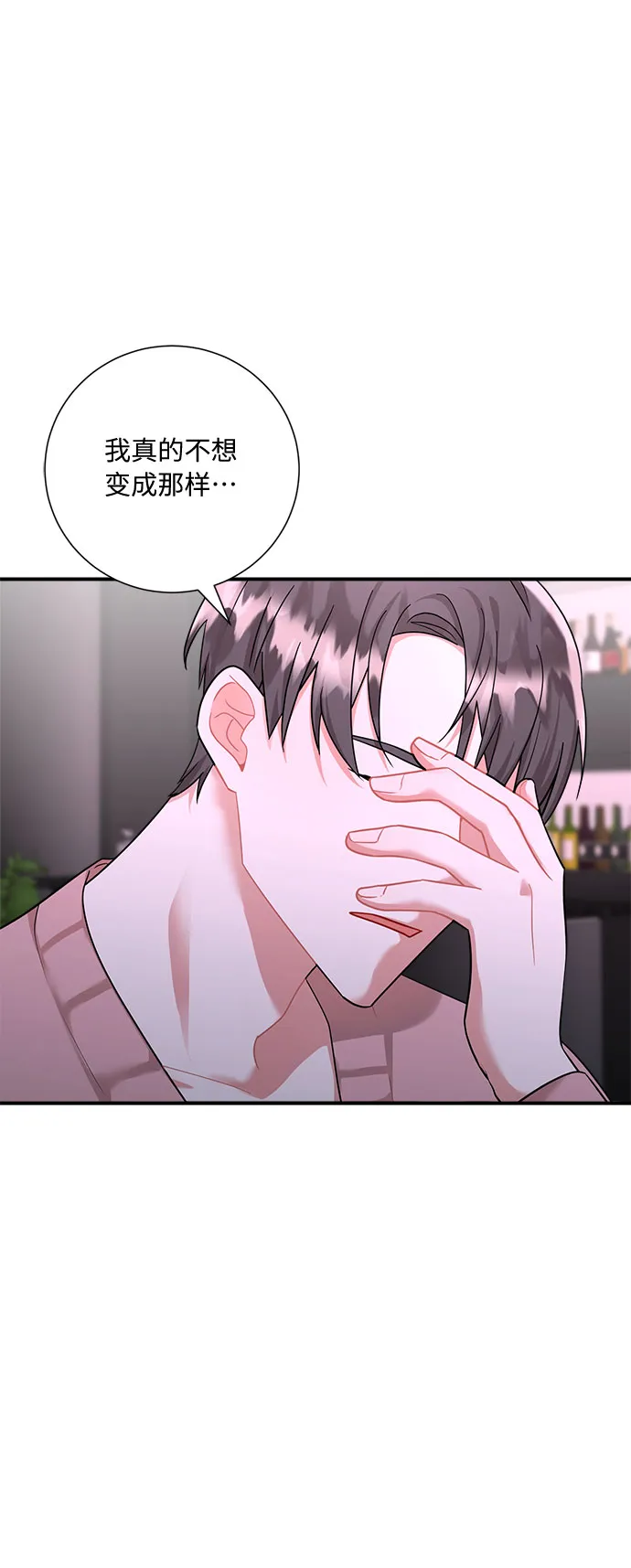 第52话 第19页