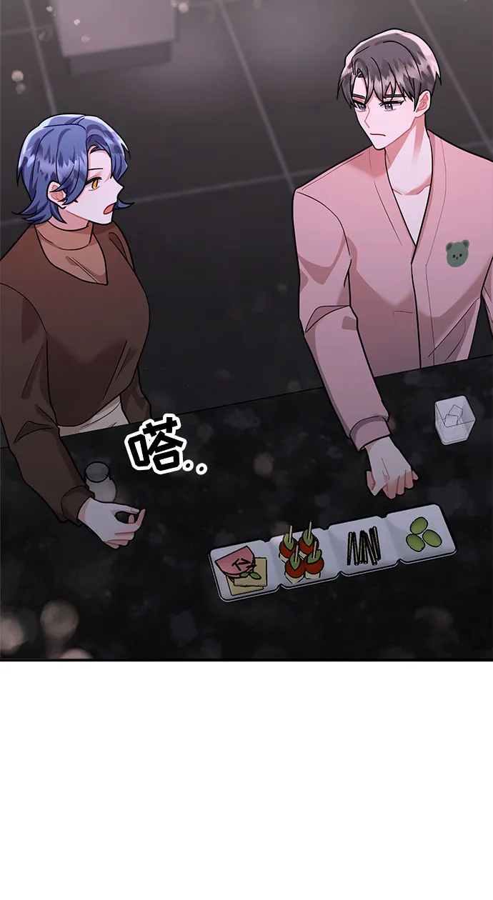 第52话 第22页