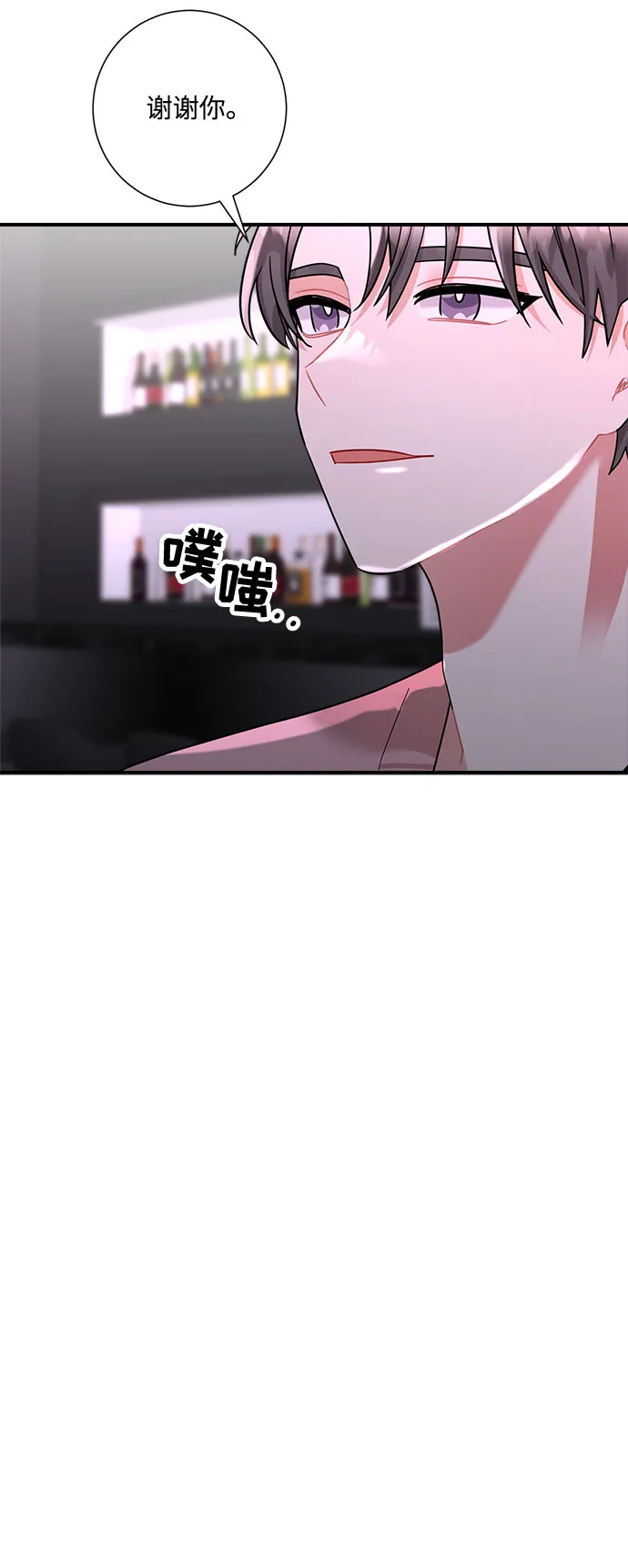 第52话 第28页