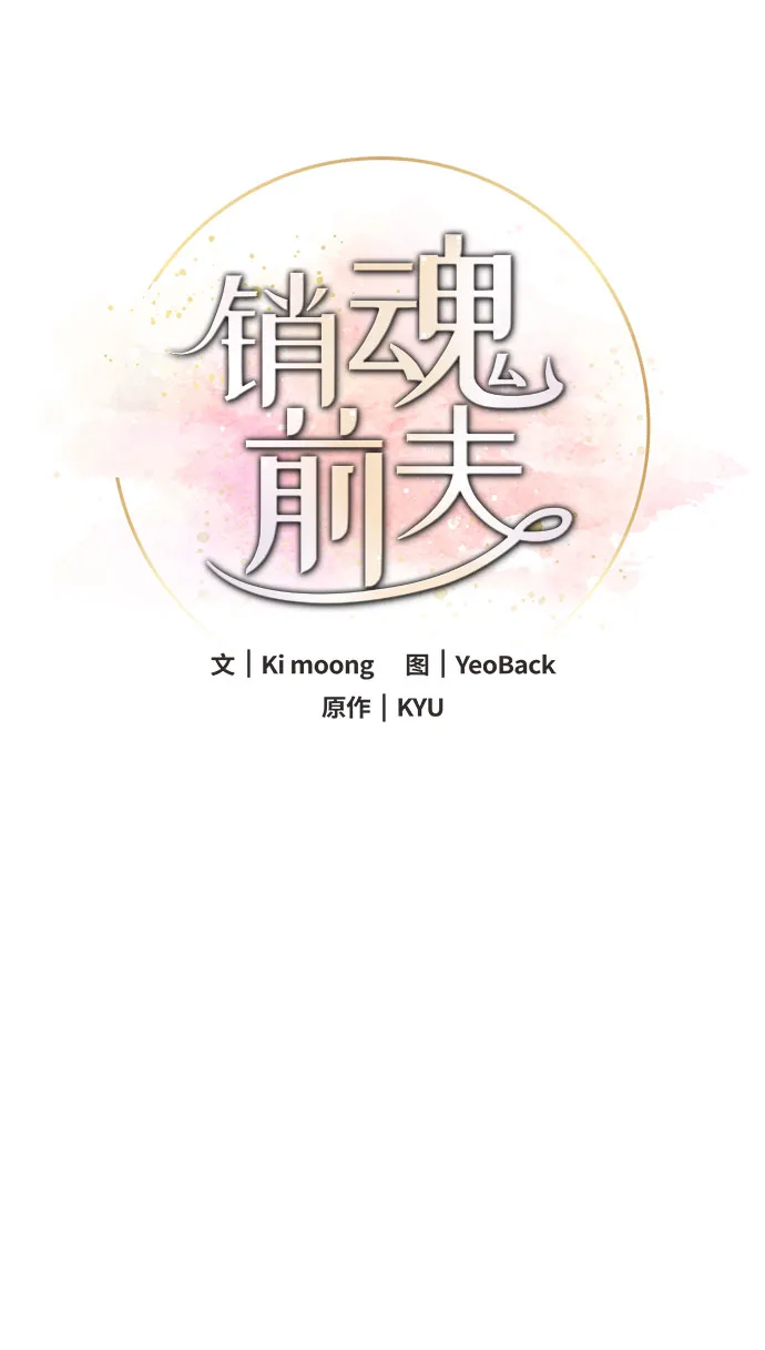 第52话 第29页