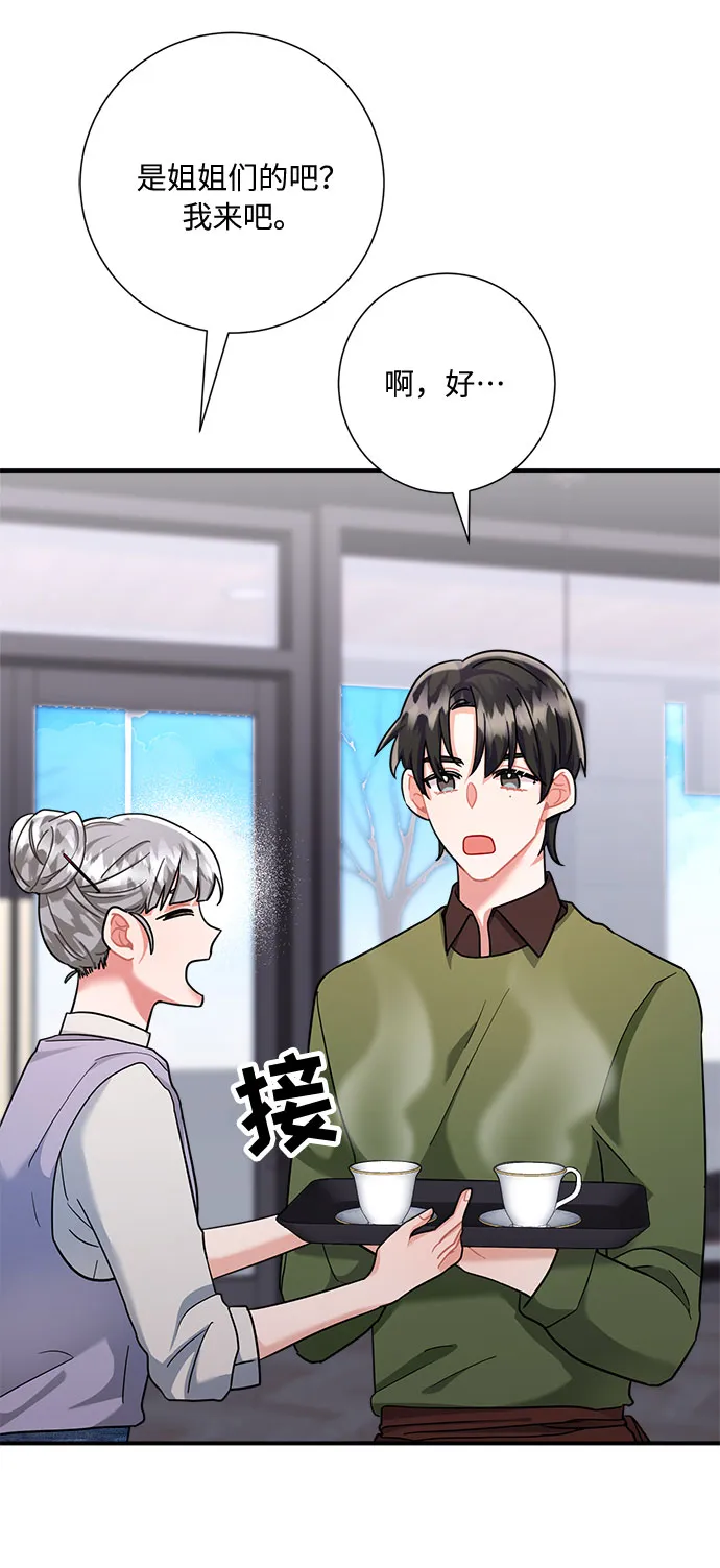 第52话 第36页