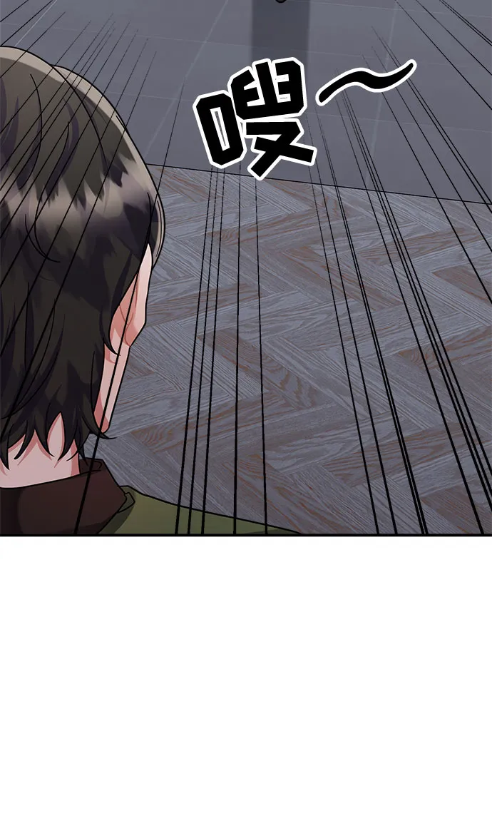 第52话 第38页