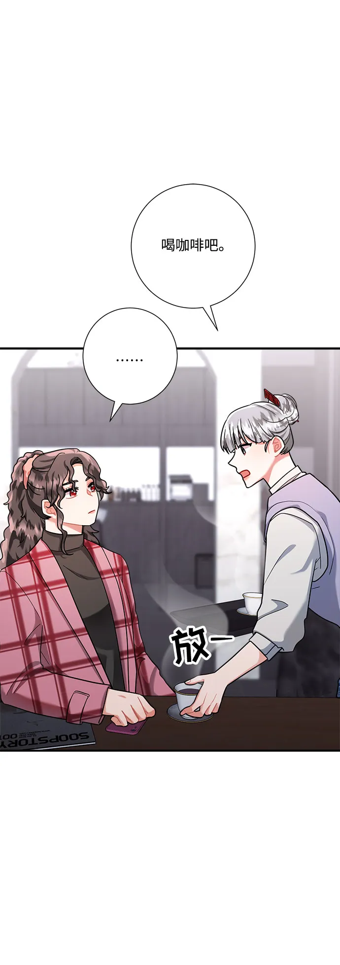 第52话 第39页