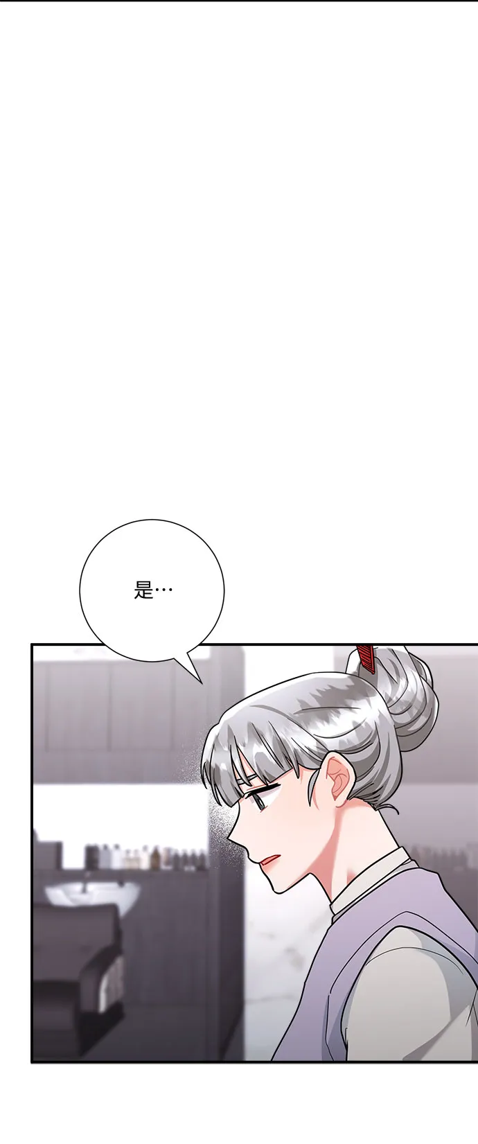 第52话 第42页