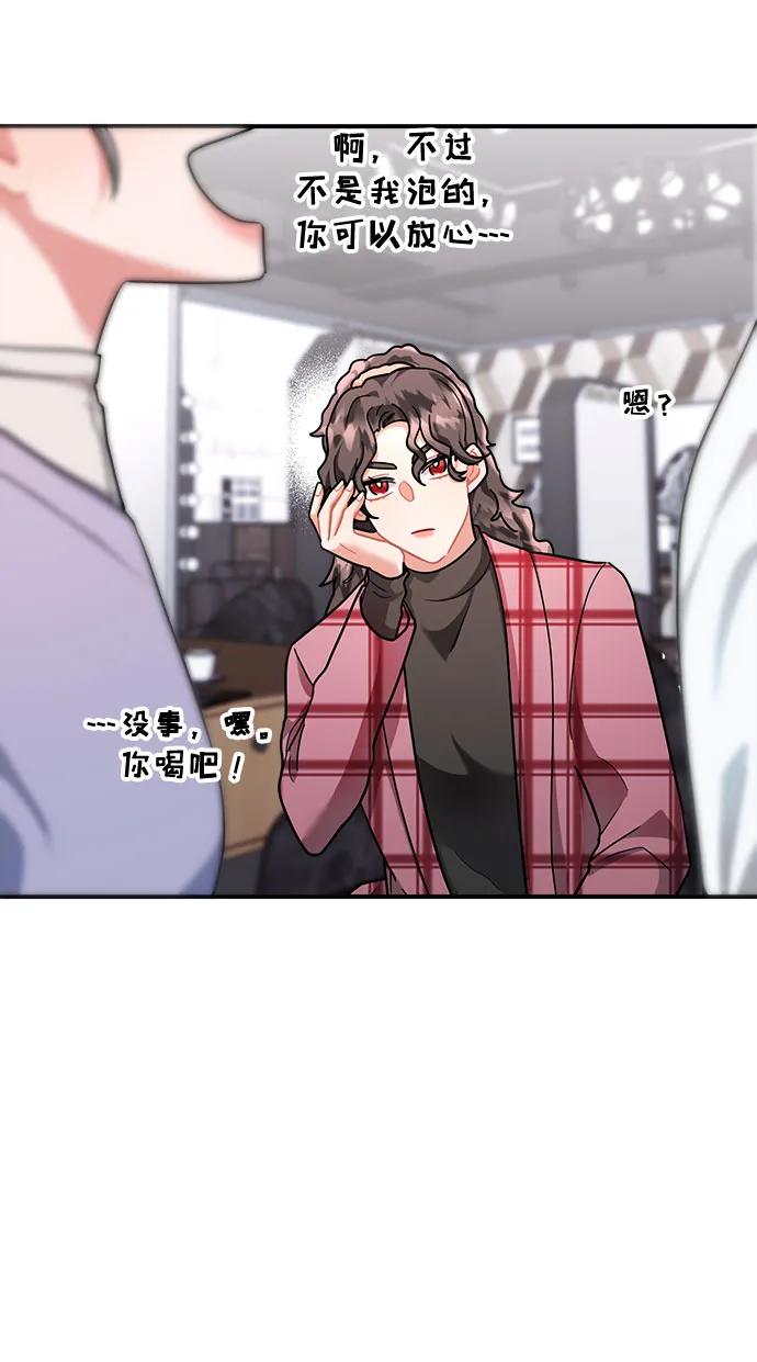 第52话 第44页