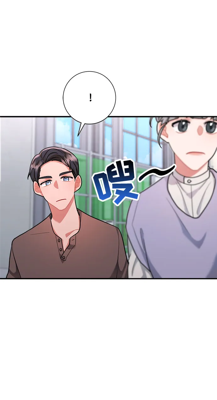 第52话 第48页
