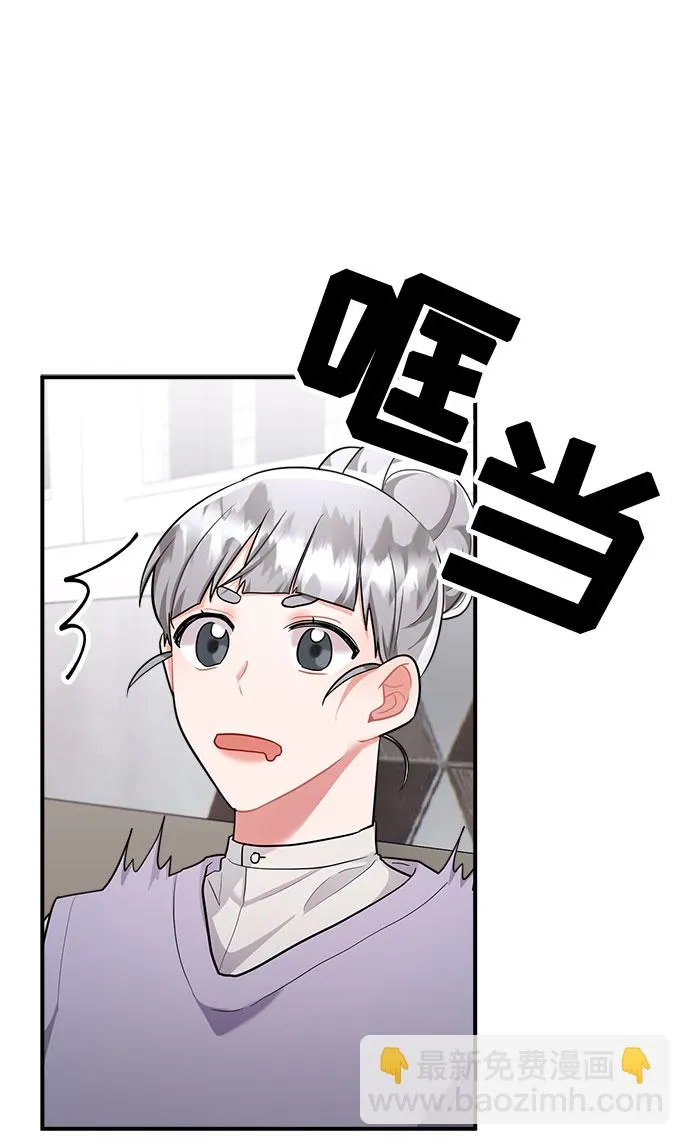 第52话 第53页