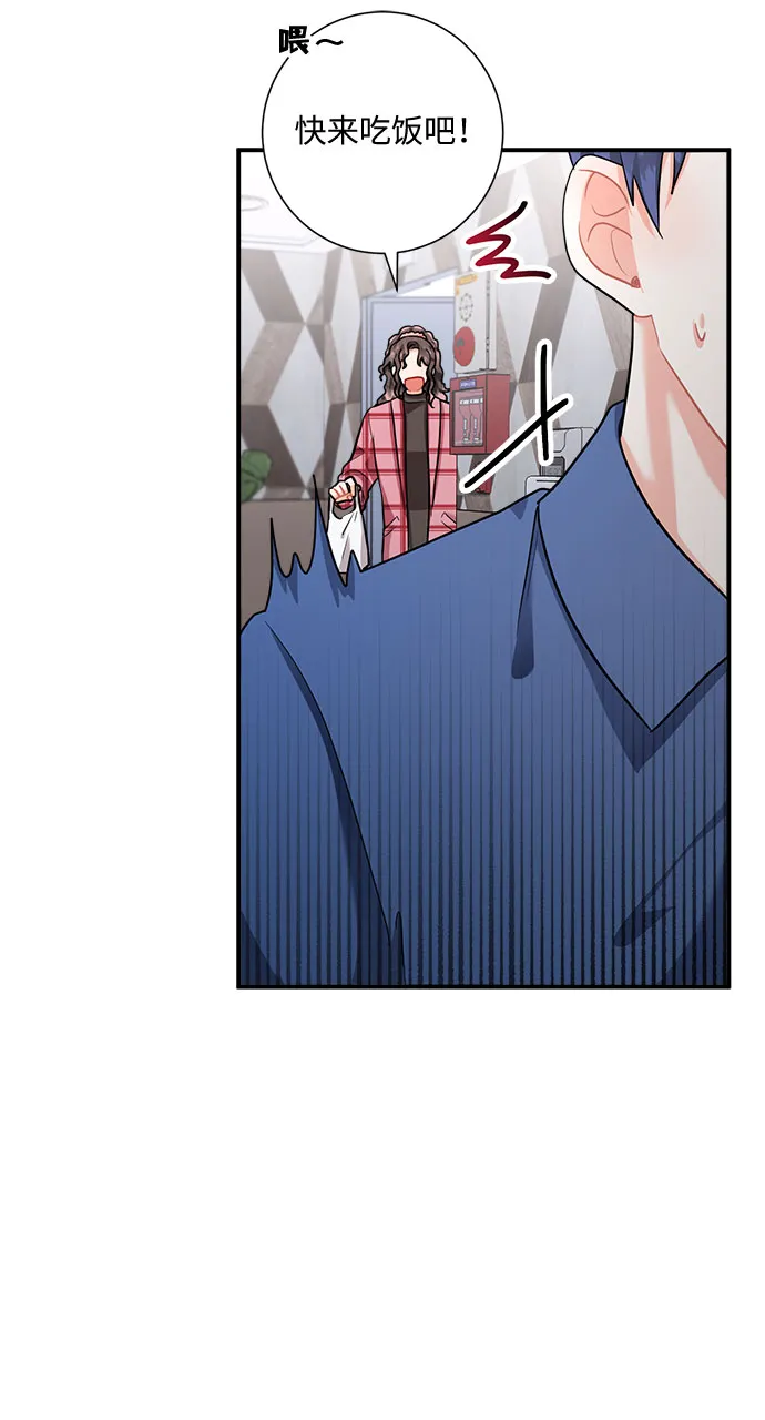 第52话 第54页