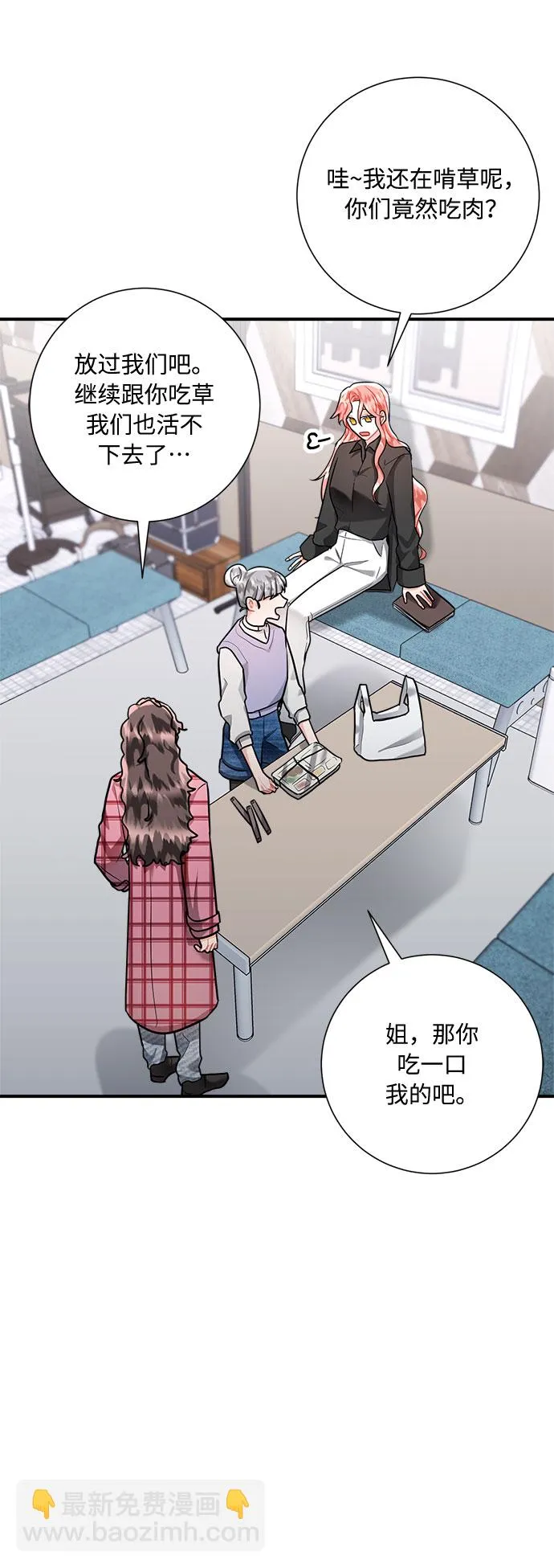 第52话 第55页