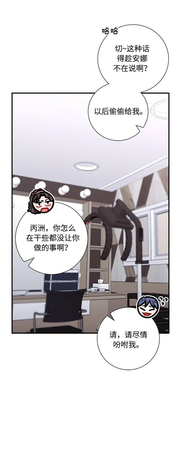 第52话 第56页