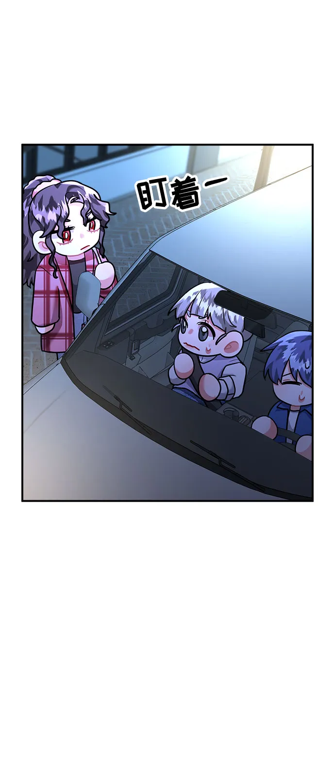第52话 第61页