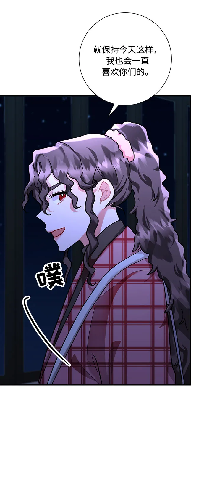 第52话 第62页